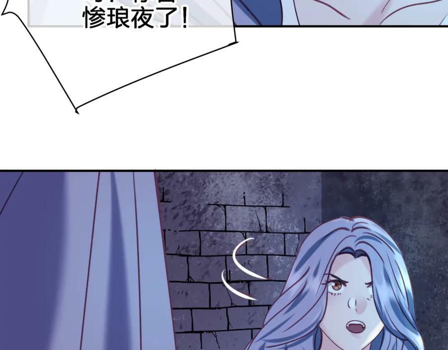 第三十二回 不想当内鬼35