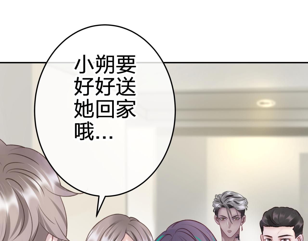 第三回 两个“情人”54