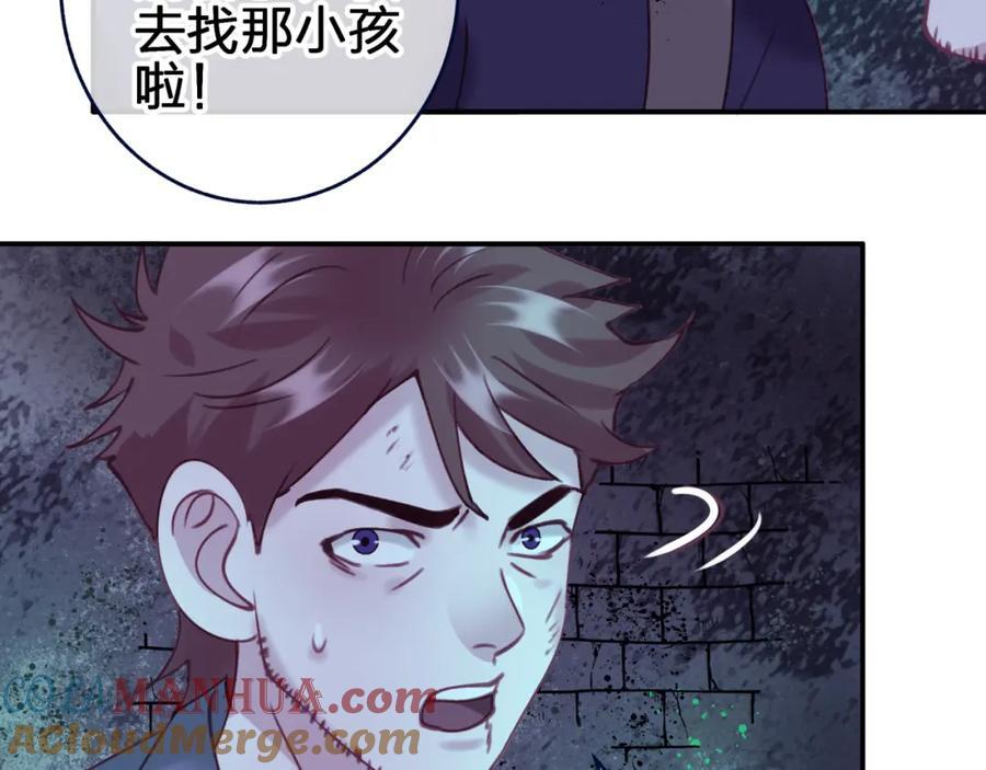 第三十八回 帮我救救小朔27
