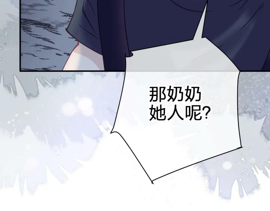 第二十五回 送出去别想要回来8