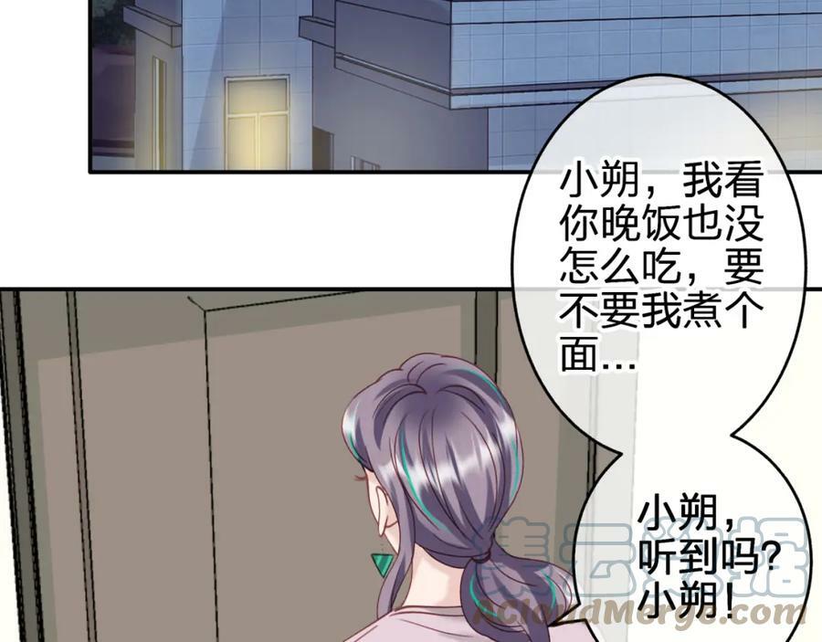 第十六回 相信你！！12