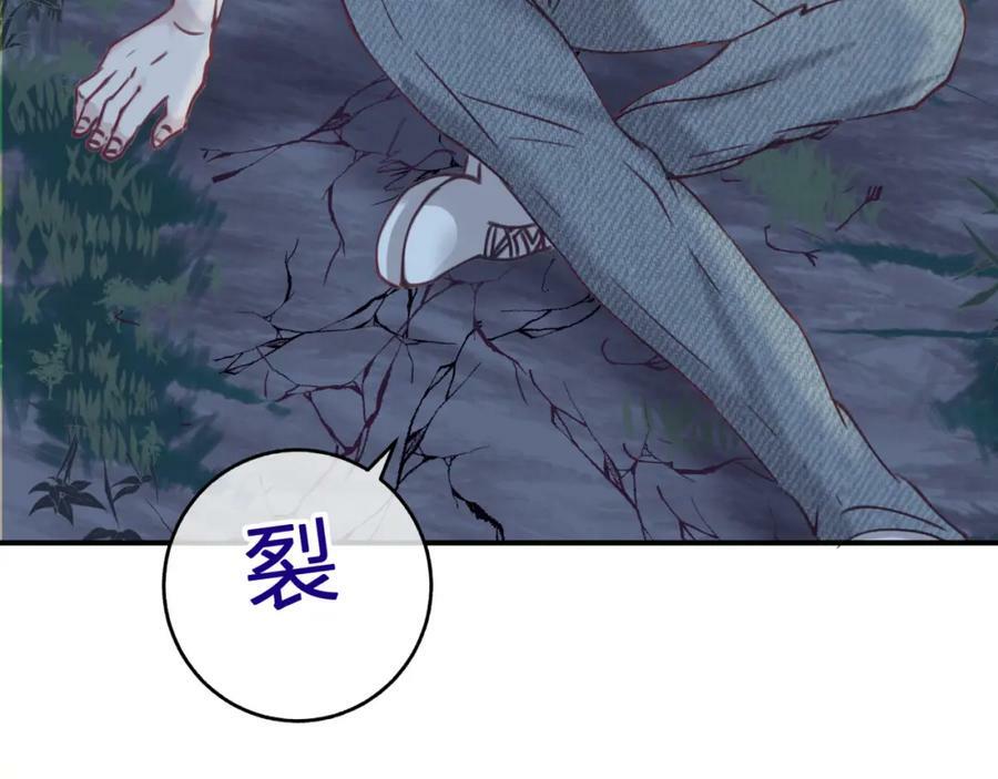 第十九回 追上70