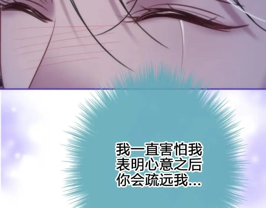 第四十六回 心意58