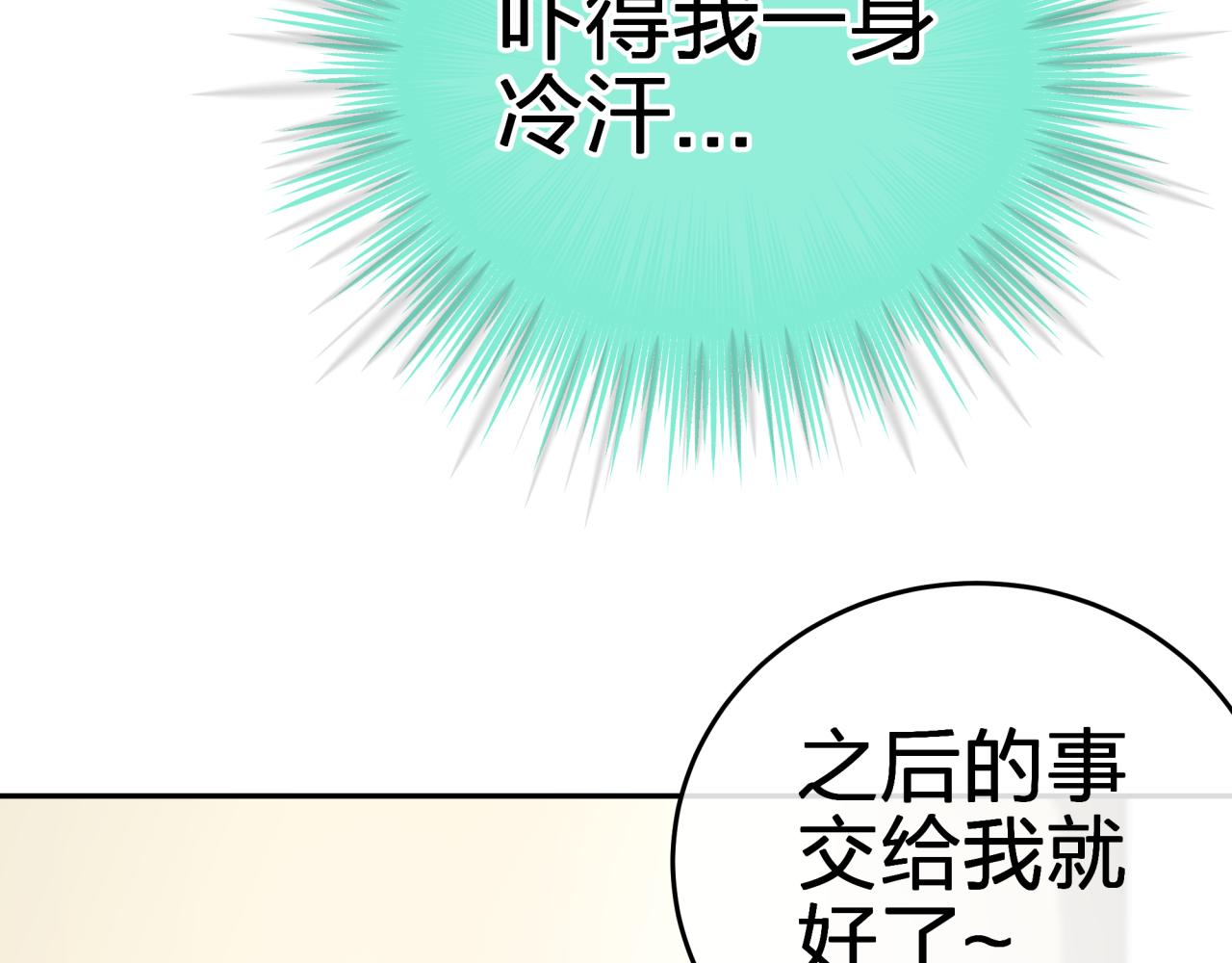 第三回 两个“情人”29