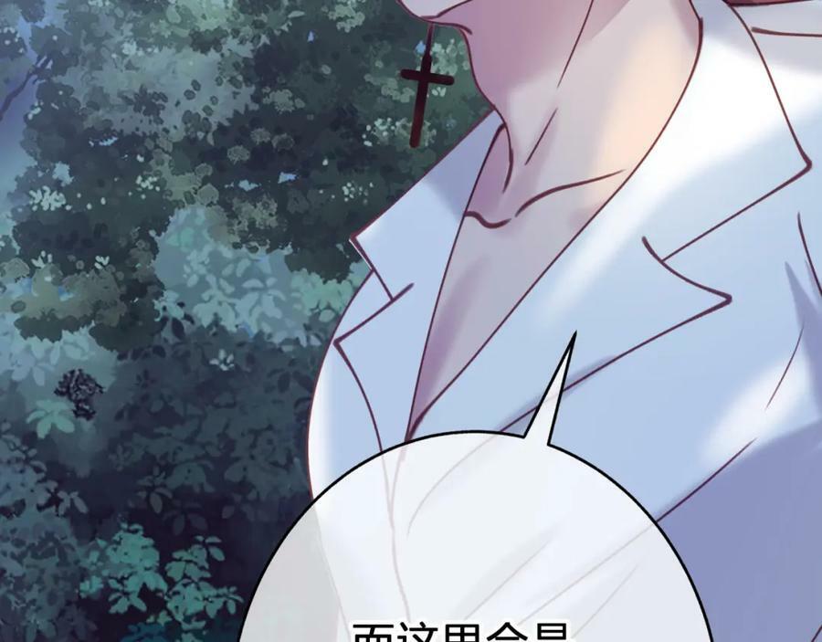 第二十三回 计划？41