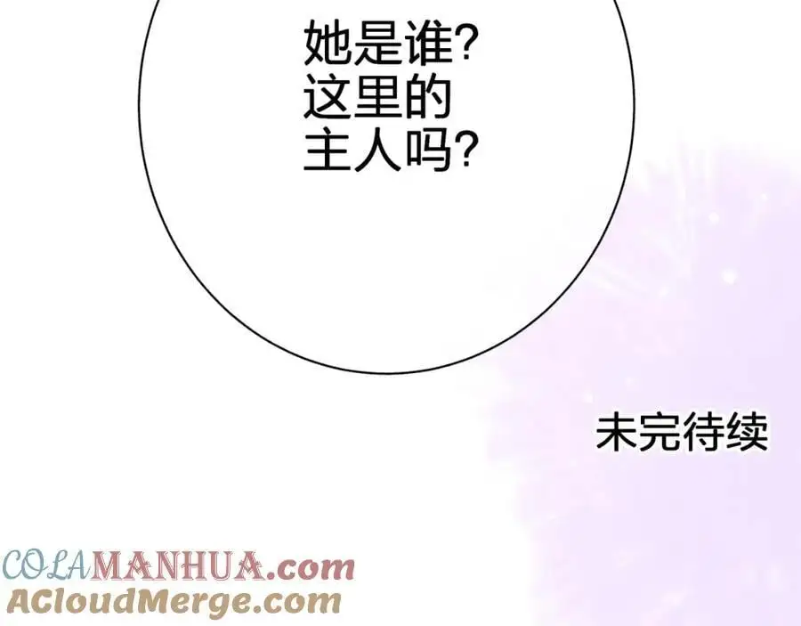 第四十七回 定格一瞬69