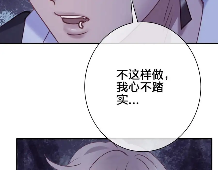 第四十九回 一起面对14