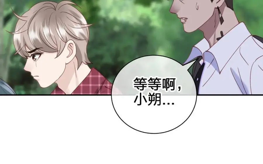 第五十三回 帮不帮？50