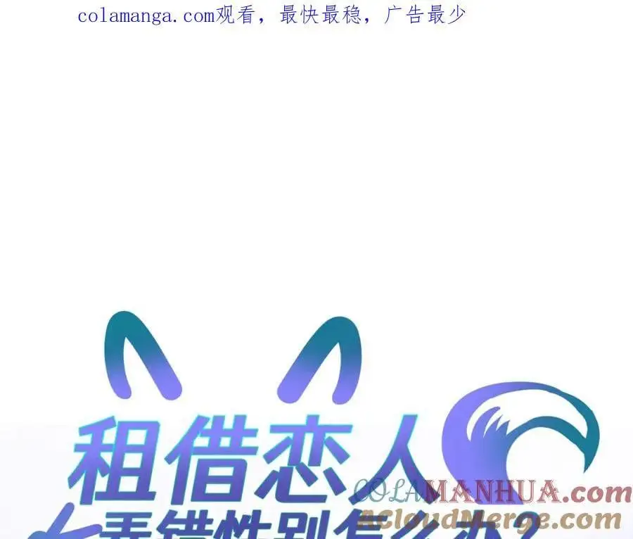 第四十六回 心意0