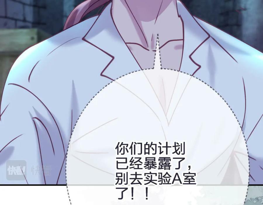 第三十一回 师傅的叮嘱55