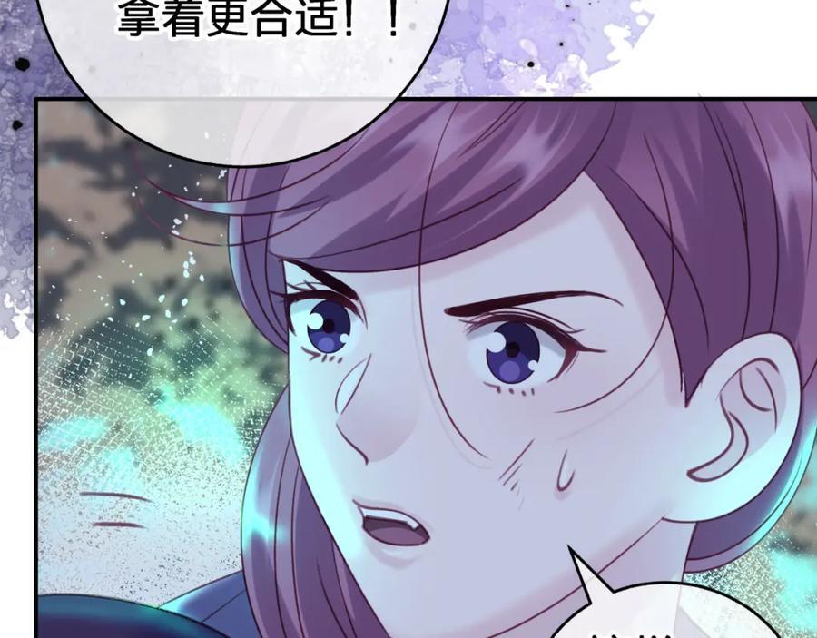 第三十八回 帮我救救小朔11