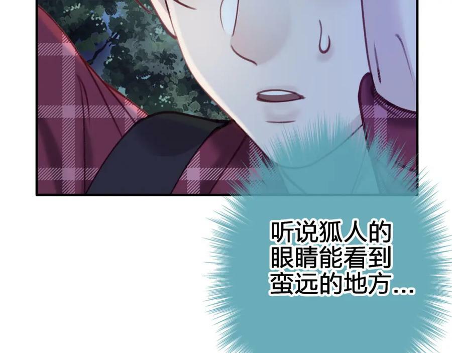 第十八回 回应5