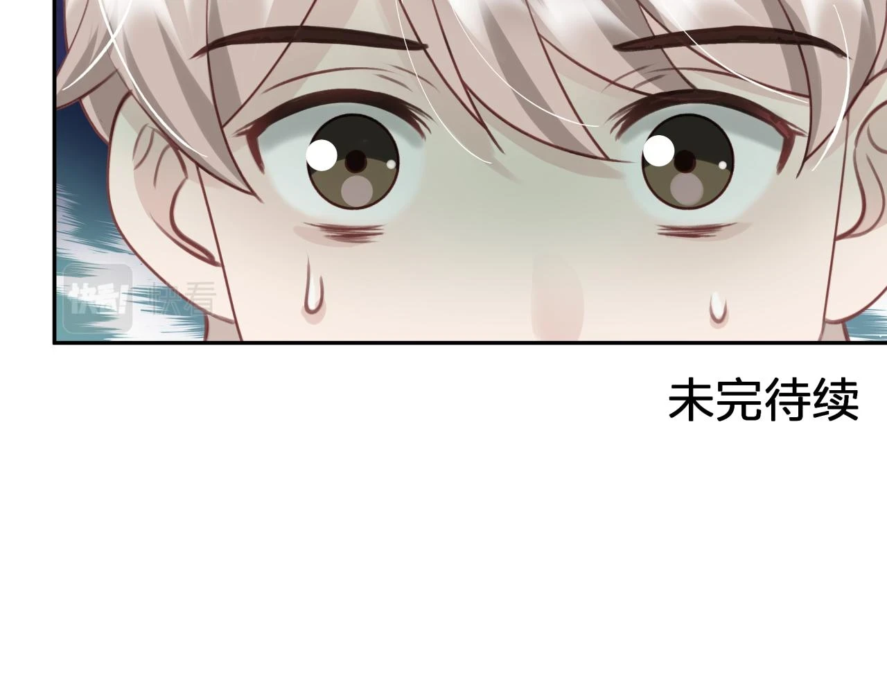 第十一回 告诫82