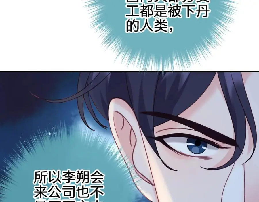 第四十五回 向往的生活11