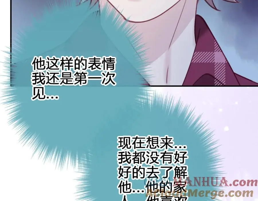 第四十八回 我不够了解他30