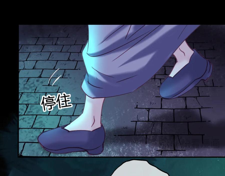 第三十八回 帮我救救小朔65