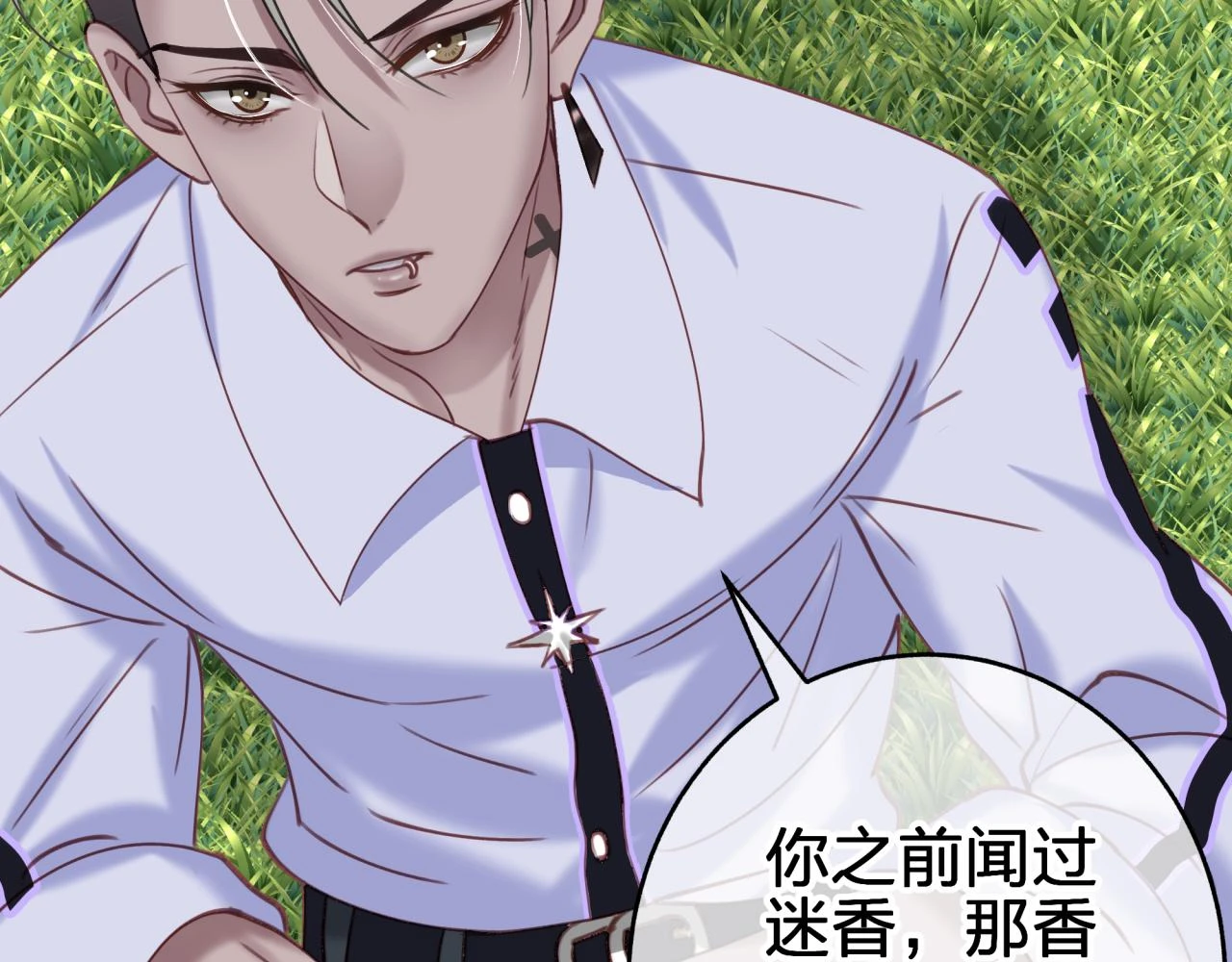 第十四回 暴露23