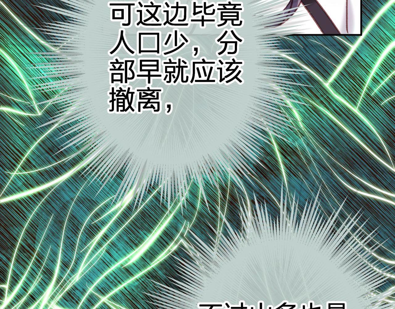第六回 相亲对象69