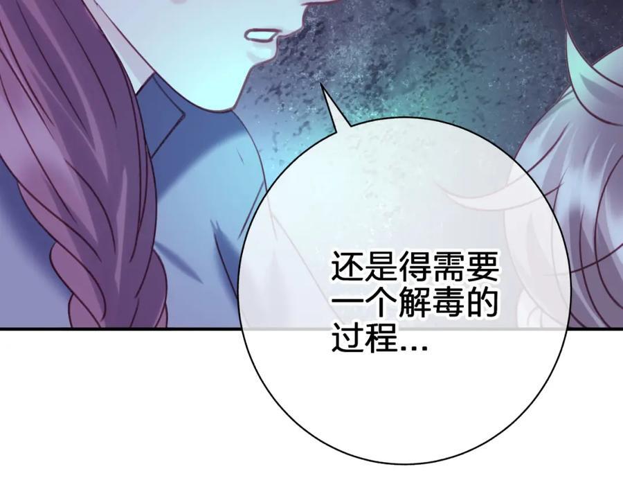 第四十回 我全都记起来了40