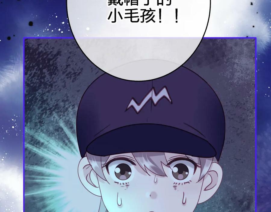 第二十九 下丹？79