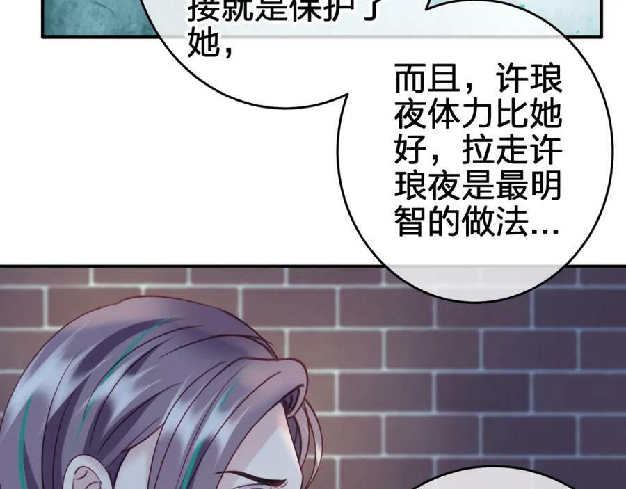 第十七回 斗狐17