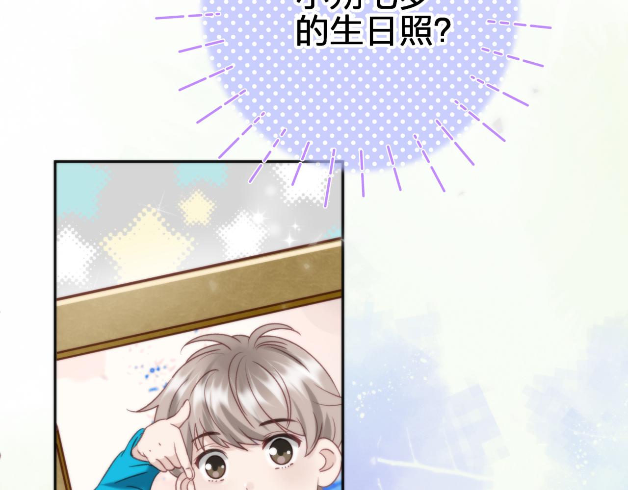 第七回 四角关系？16