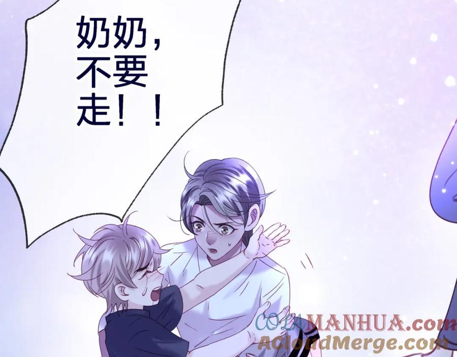 第三十九回 不要走！！54