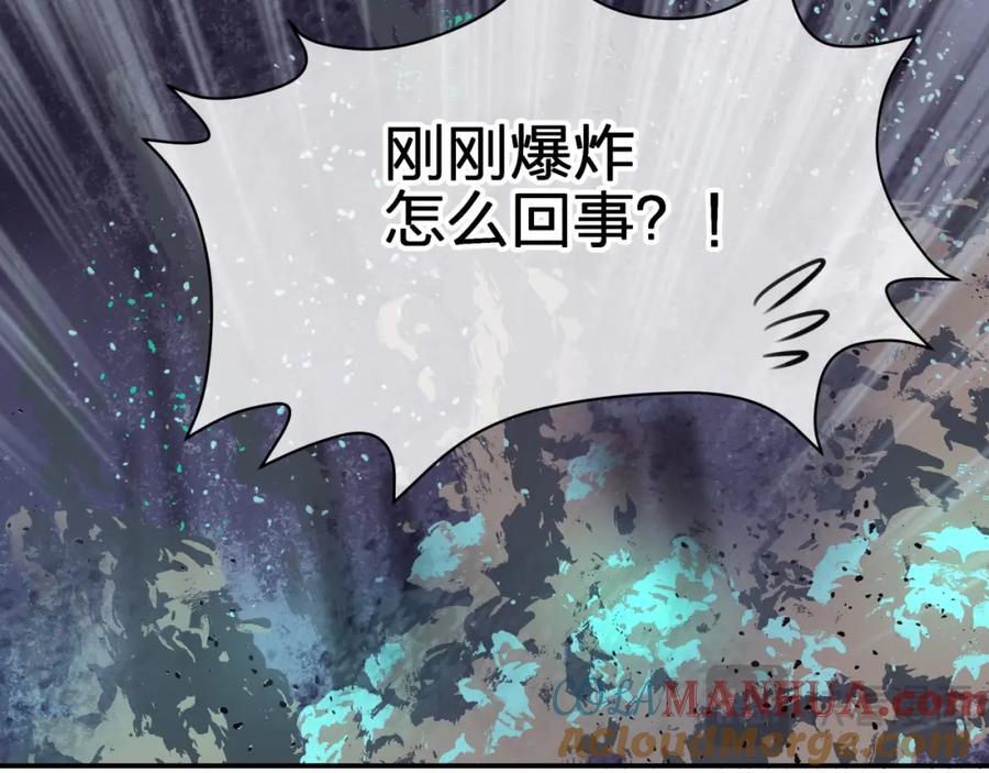 第三十八回 帮我救救小朔21