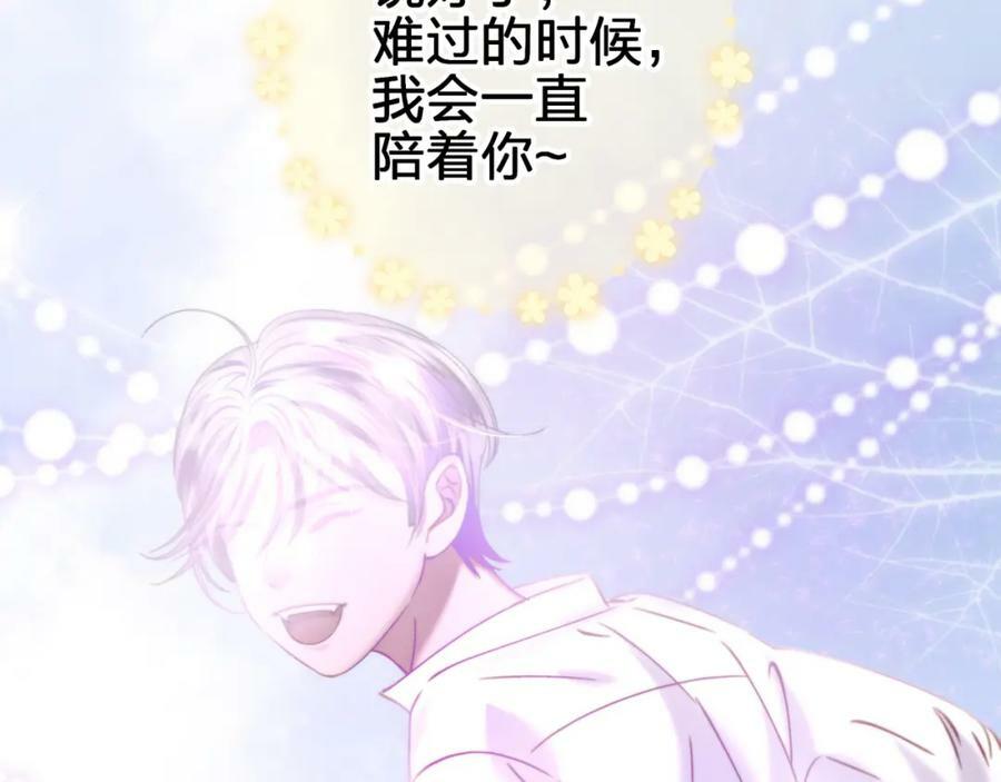 第二十回 不是他而是他17