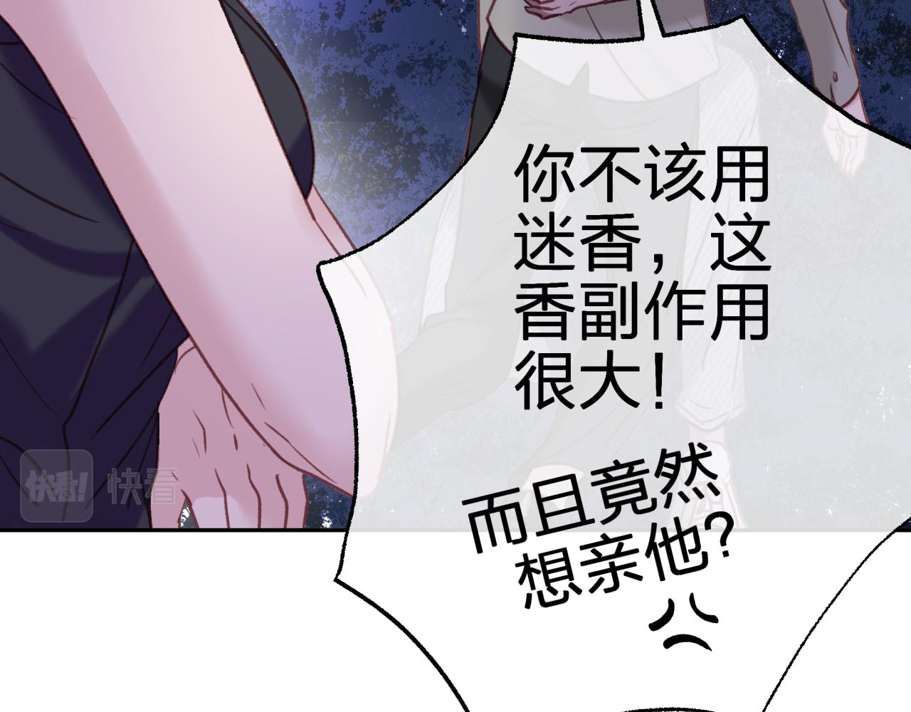 第四回 试探36