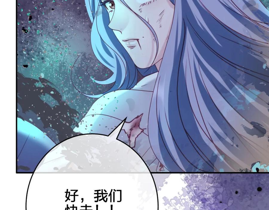 第三十八回 帮我救救小朔4