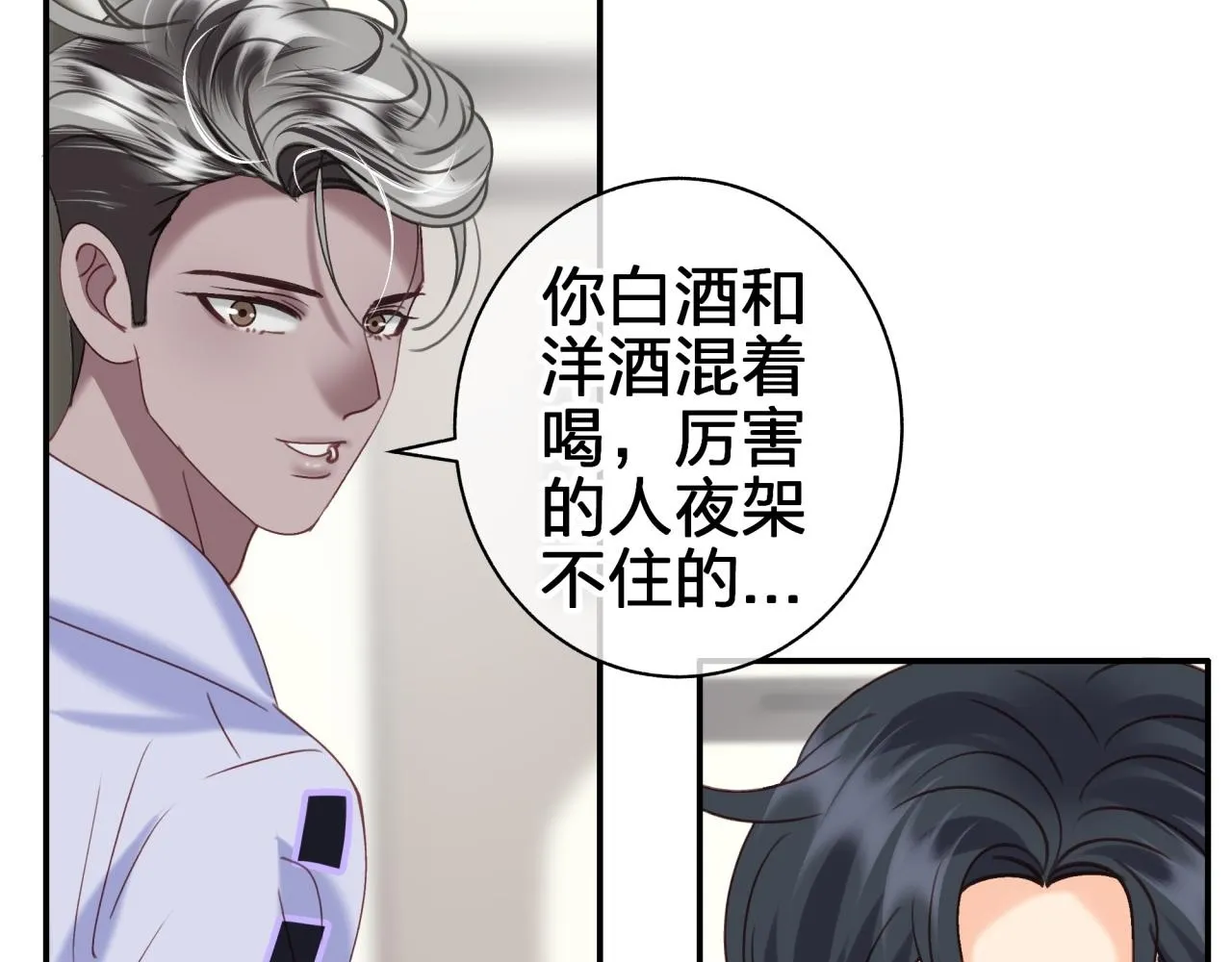 第五十五回 配合9