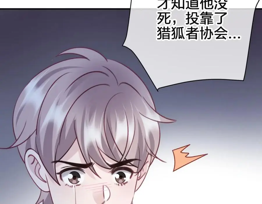 第五十一回 不可原谅52