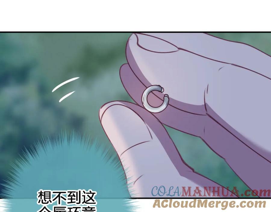 第二十九 下丹？39