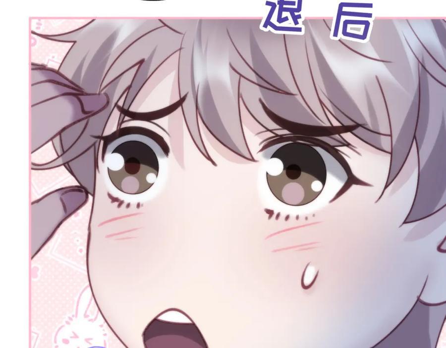 第四十四回 偷听58