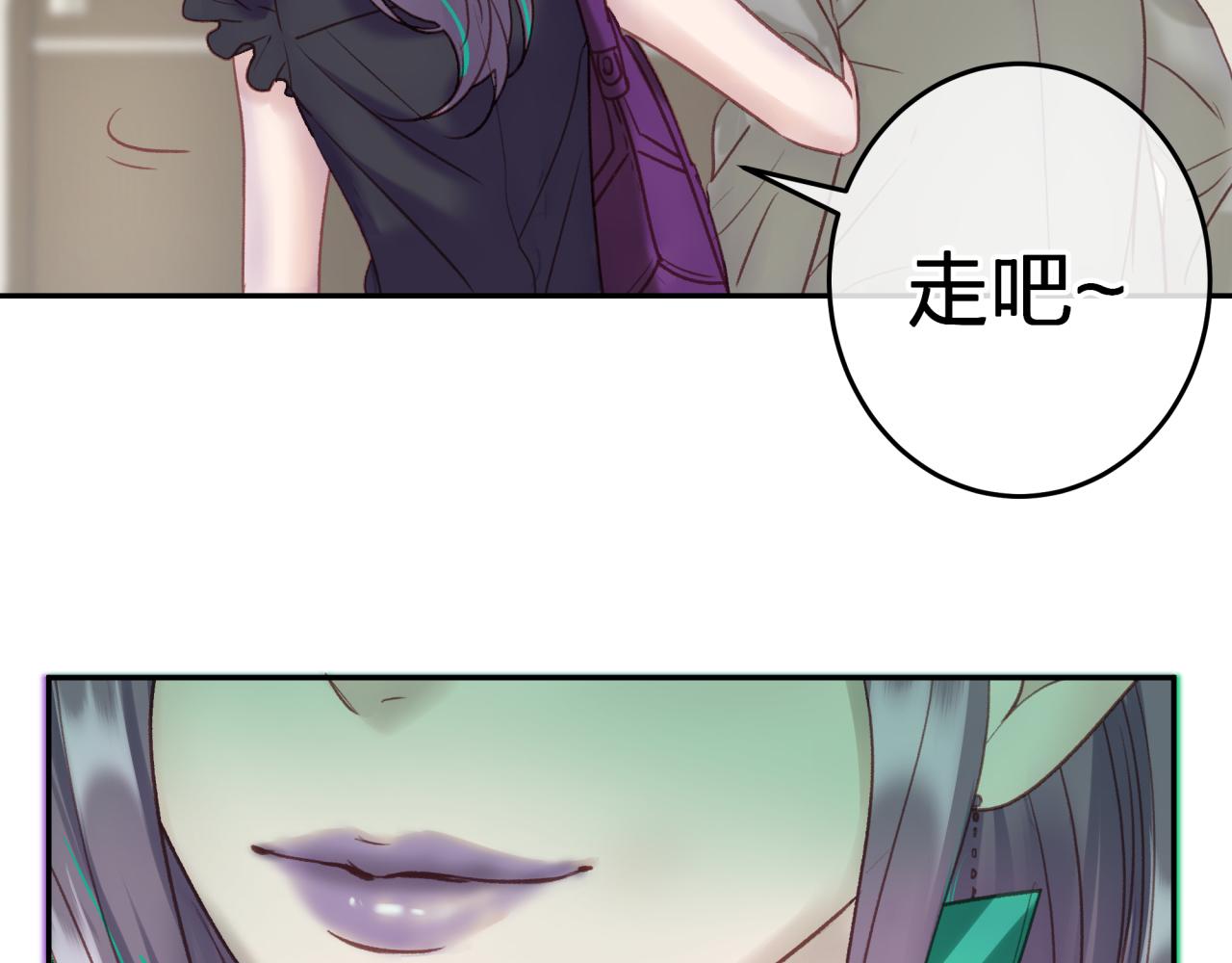 第三回 两个“情人”57