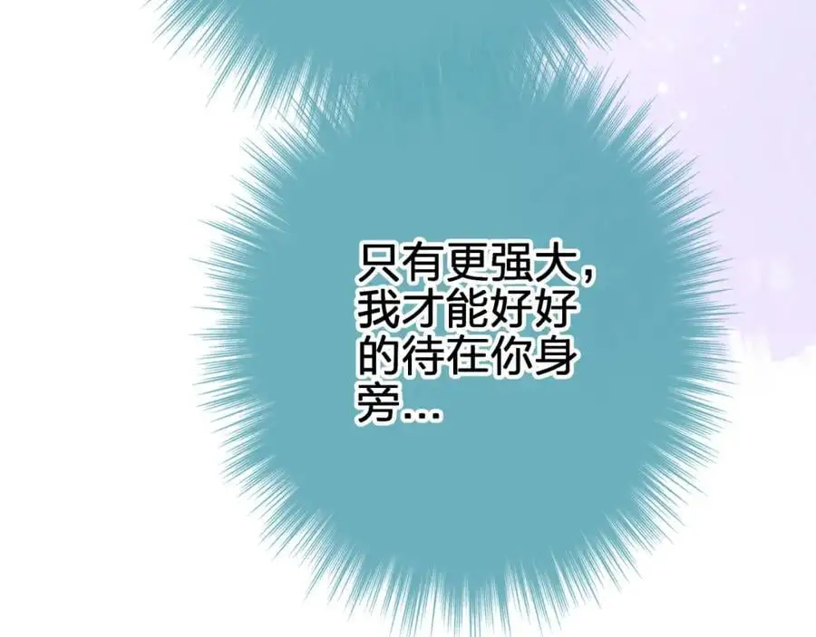 第四十九回 一起面对43