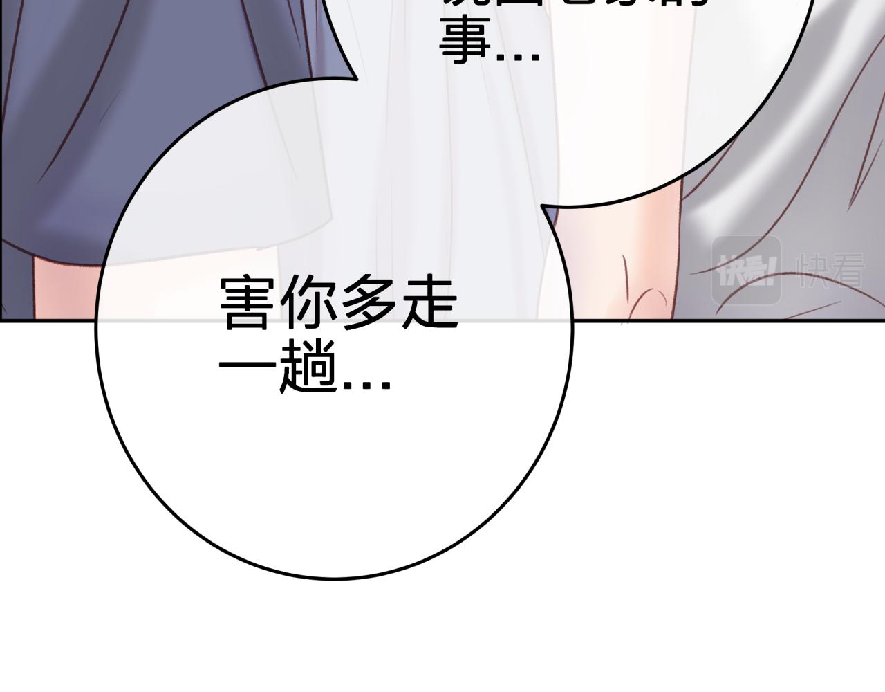 第三回 两个“情人”51