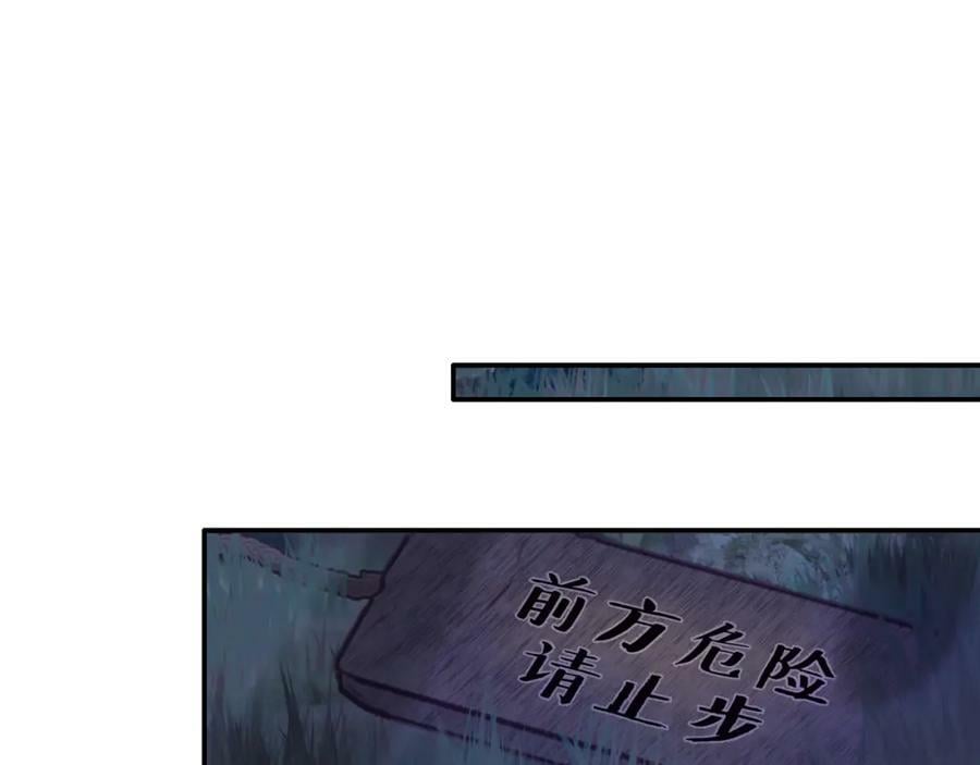 第十九回 追上13