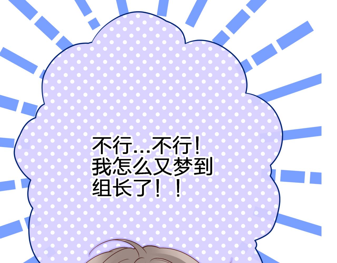 第十回 真正的情敌9