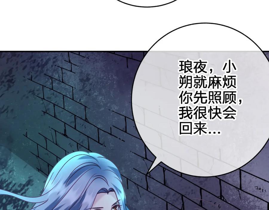第三十六回 由我来52