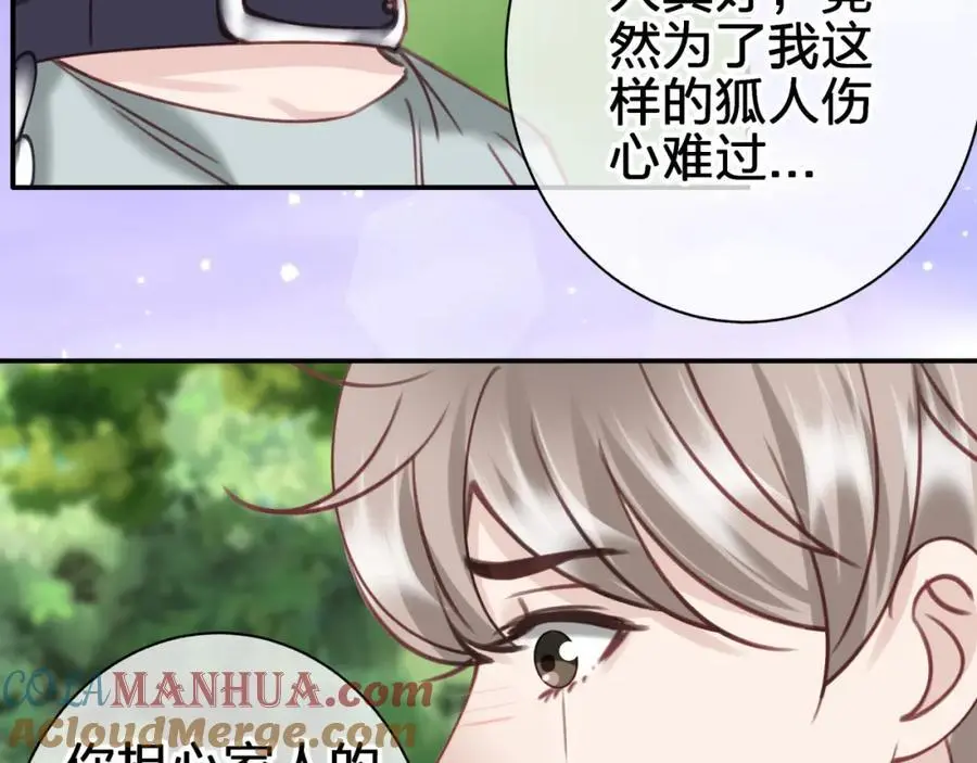第五十三回 帮不帮？36