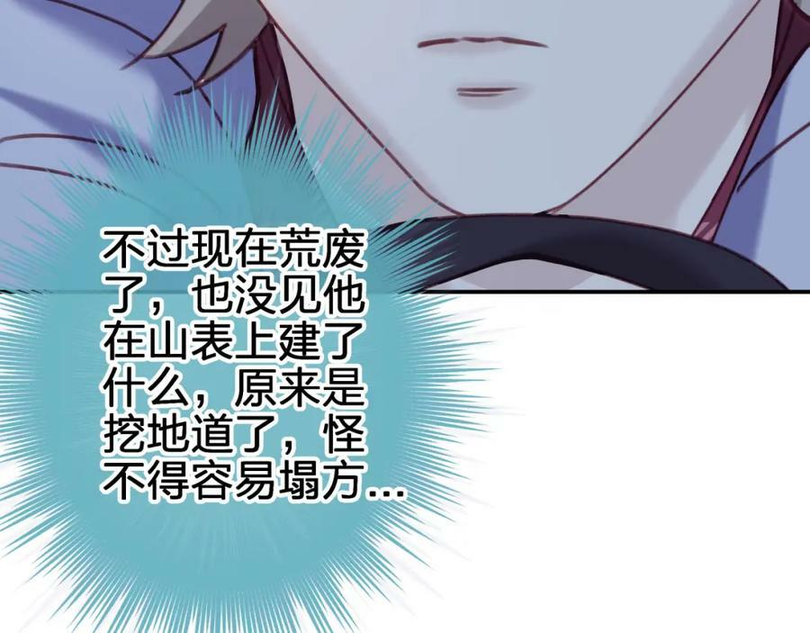 第二十一回 礼物11