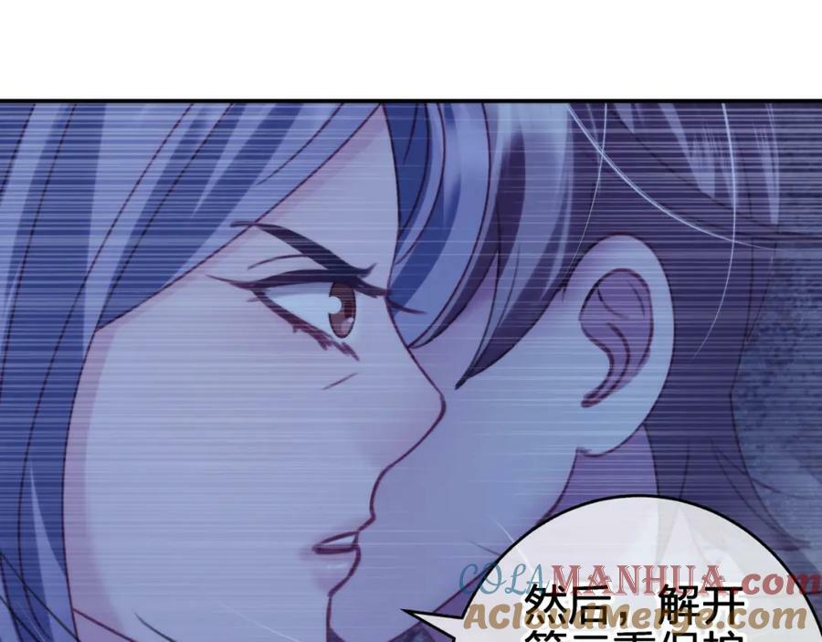 第二十九 下丹？51