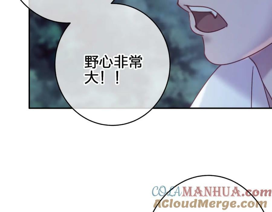 第二十三回 计划？27