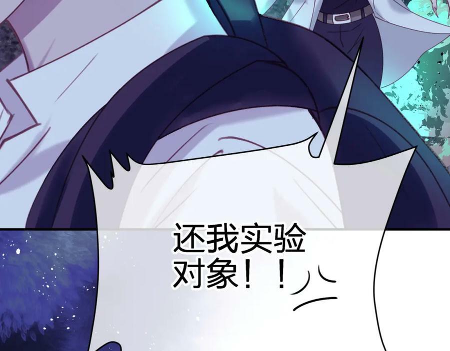第三十四回 一定没事的76