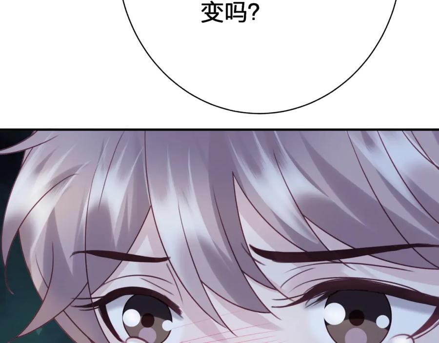 第四十三回 害怕43