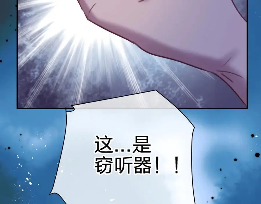 第四十八回 我不够了解他59