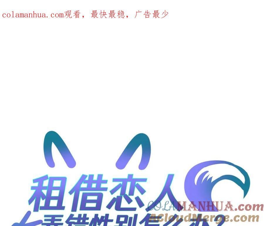 第四十回 我全都记起来了0