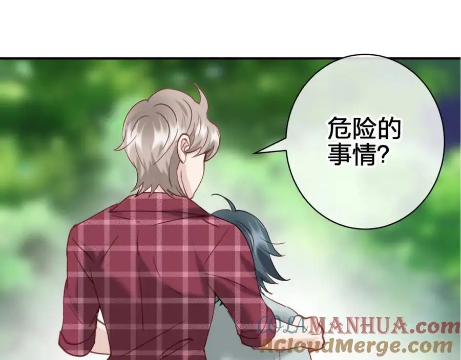 第五十二回 带上我51